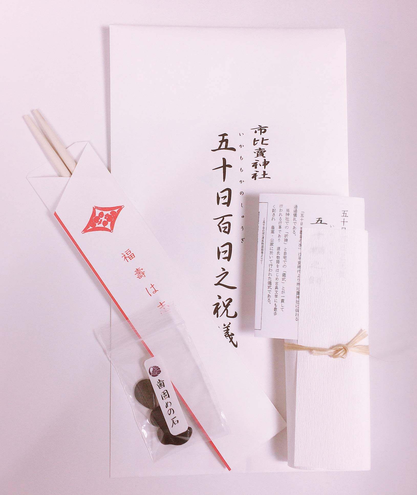 Amazon.co.jp: 【家紋入り】漆塗り高級木製お食い初め隅切食器セット